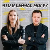 Спорные истории из Библии / Сострадание Христа / «Слово жизни» Москва / Лера Коростина и Александр Неретин