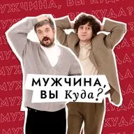 Мужчина, вы куда? - Волна, лодка, девушка: почему каждому мужчине срочно нужна яхта