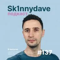 #137 Limp Bizkit, Pink Pantheress, Biffy Clyro, Куок