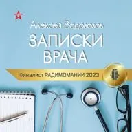 Можно ли вылечить диабет первого типа стволовыми клетками?