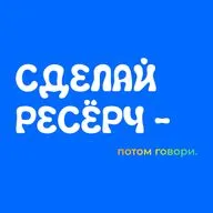 7. Никогда ничего не бойтесь. Живите здесь и сейчас! Кайфуйте!