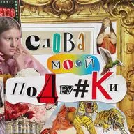Как у нас дела и куда мы пропали 💔✈️