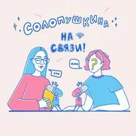 Нереализованная женщина - горе в семье!». Как совместить семью, проекты и себя?