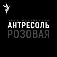 Смерть Сталина и культ личности: как это было?