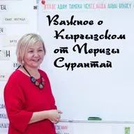 Подкаст №14