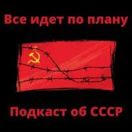 #19. Поколение (бонусный эпизод)