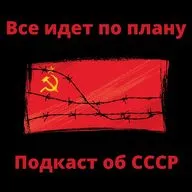 #20. Распад империи