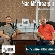 предприниматель Hard DIY - Алексей Москаленко (интервью)