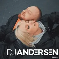 Клава Кока & Лёша Свик - По знакомым улицам (DJ Andersen Remix)