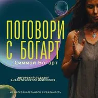 Кризисы и жизненные переходы