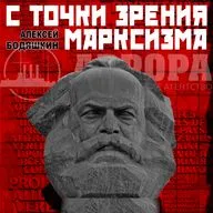 Что отмечаем пятого мая, или Ленинский путь в журналистике