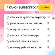 Что такое эмоциональный интеллект? Финал сезона.