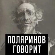 №6 - «Дон Кихот», идеальный метароман
