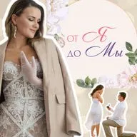 Почему не выходит найти свою любовь? Истинные причины одиночества. Матушка Елена Триандофилова