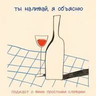 10. Темпранильо: ранний старт, глубокий финал