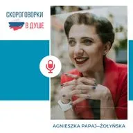 10 – С Новым годом, с новым счастьем!