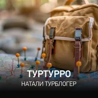 Туртурро - Натали Турблогер @ Radio Record #181 (29-04-2026)