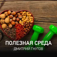 Полезная среда - Дмитрий Гнутов @ Radio Record #109 (29-04-2026)