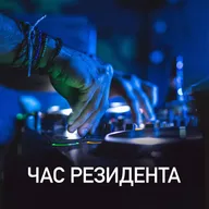 Record Club Час Резидента DJ MEG #012 (01-10-2026)