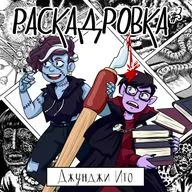 Дзюндзи Ито
