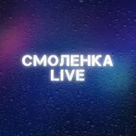 #СмоленкаLIVE #31: Брифинг М.В.Захаровой (20 января 2022 года)