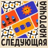 Про итоги года, лучшие карточки, любимые новогодние фильмы и рекомендации