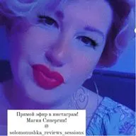 Магия Синергии! О счастливой и богатой жизни! Жизни без компромиссов! 