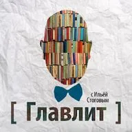 Борис Пильняк — первый и забытый (23)