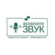 Геннадий Орлов: «Я ожидаю очень интересный футбол»