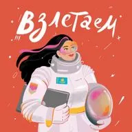 Как получить лучшее британское образование в Казахстане?
