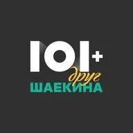  Канат Шарлапаев о налогах, инфраструктуре и главных проблемах бизнеса | 101 Друг Шаекина №10