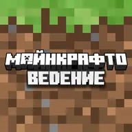 Майнкрафт, который мы потеряли — Legacy Console Edition
