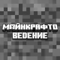 Что будет с подкастом?
