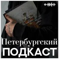 Год науки, но не исторической