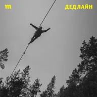 «Во время войны информация важнее этики». Как журналисты расследуют военные преступления? Интервью главного редактора «Важных историй» Романа Анина