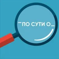 "По сути о" — антиоксиданты