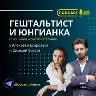 20. Безопасный партнер