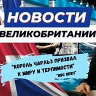 19/10/23 ВЗРЫВНЫЕ НОВОСТИ Байден предупреждает, Чарльз молит о мире, а Сунак отправляется в Израиль