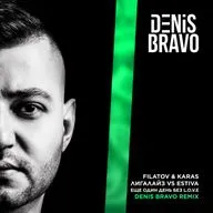 Filatov & Karas, Лигалайз vs Estiva - Еще один день без L.O.V.E (Denis Bravo Radio Edit)