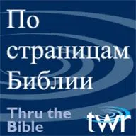 Титу 3:1-15
