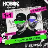 27 февраля 2026, банный выпуск