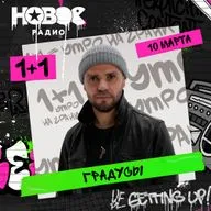 Ежели вы женщина рассказывайте что ВАМ подорил ваш ну вот этот вот он который игорек?