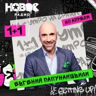 Ну че какие планы на майские сидеть дома или выбираться шашлыки жарить или роботать?