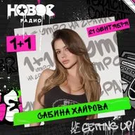 ночные клубы респект или нет?