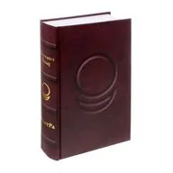 Цитата из книги "АллатРа" А. Новых