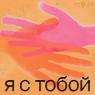 Когда устаешь плыть по течению. Послание от Леши Шалого