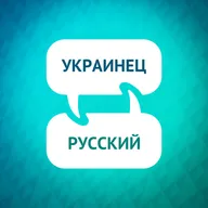 Учите украинский: в баре