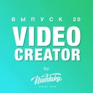 Video Creator S2 #2 (20): iPhone 12 Pro Max – прорыв мобильной видеографии