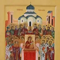 Надо знать свою веру