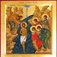 Крещение Господне 2026